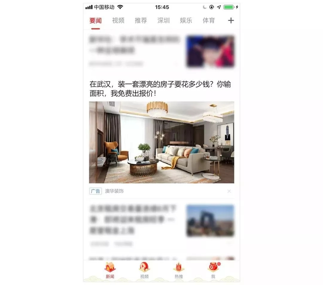 腾讯微博安卓版下载
