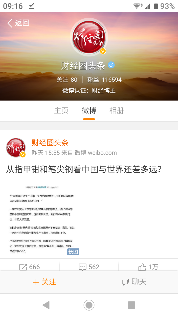 中凯发668k8平台官网国财经网-环球经济网