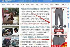 “这是中国给世界带来的智慧”