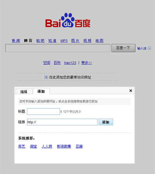 |凯发娱乐官网网上开户推动中央和国家机关持续深化整治以上带下
