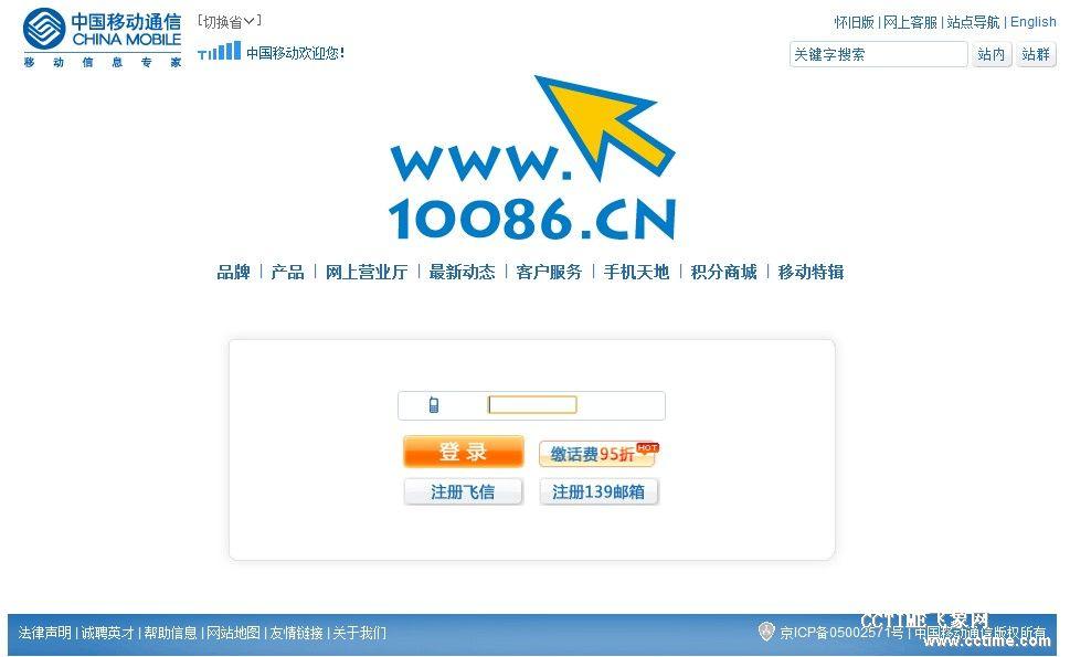 【中国味道】新疆烤全羊：外脆里嫩的待客礼遇