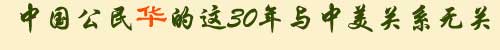 SOHU新闻